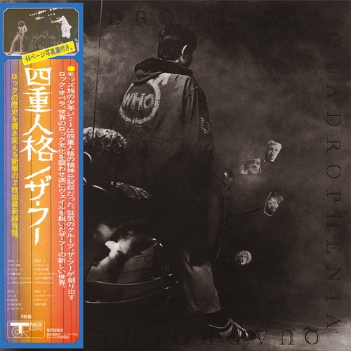 The who quadrophenia - quadrophenia, (cd)