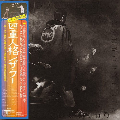 The who quadrophenia - the, cd
